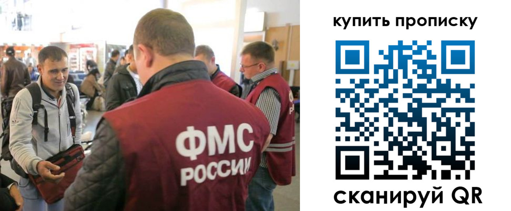 прописка в Туле