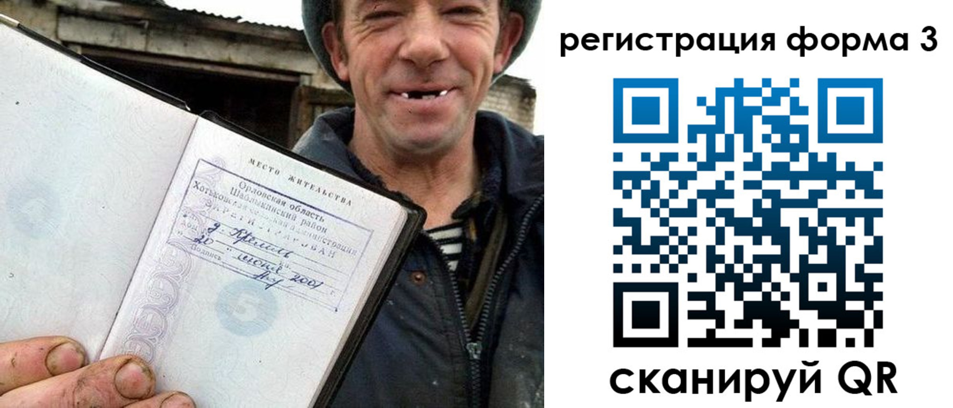 временная регистрация госуслуги в Туле