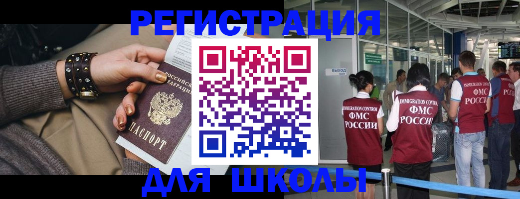 временная регистрация госуслуги в Туле